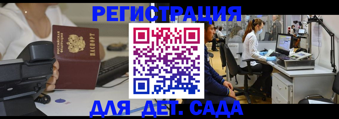 временная регистрация адрес в Калаче-на-Дону